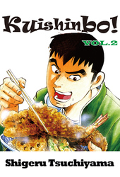 Cover of Kuishinbo! Volume 2