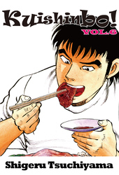 Cover of Kuishinbo! Volume 6
