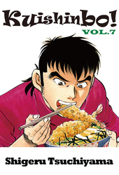 Cover of Kuishinbo! Volume 7