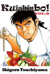 Cover of Kuishinbo! Volume 8