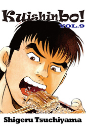 Cover of Kuishinbo! Volume 9