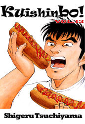 Cover of Kuishinbo! Volume 13