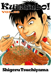 Cover of Kuishinbo! Volume 23