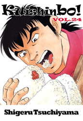 Cover of Kuishinbo! Volume 24