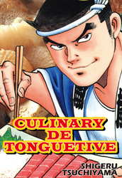 Cover of CULINARY DE TONGUETIVE Volume 1