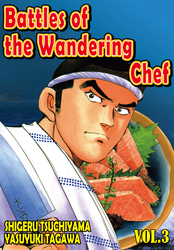 Cover of BATTLES OF THE WANDERING CHEF Volume 3