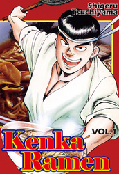 Cover of KENKA RAMEN Volume 1