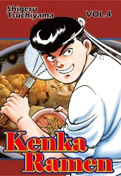 Cover of KENKA RAMEN Volume 4