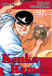 Cover of KENKA RAMEN Volume 10