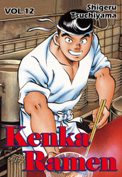 Cover of KENKA RAMEN Volume 12