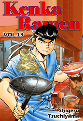 Cover of KENKA RAMEN Volume 13