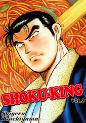 Cover of SHOKU-KING Volume 2