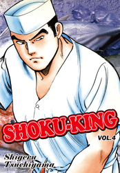 Cover of SHOKU-KING Volume 4