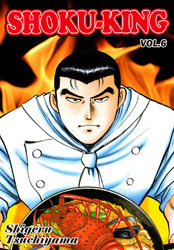 Cover of SHOKU-KING Volume 6