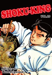 Cover of SHOKU-KING Volume 10