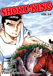 Cover of SHOKU-KING Volume 14