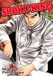 Cover of SHOKU-KING Volume 15