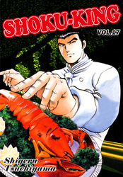 Cover of SHOKU-KING Volume 17