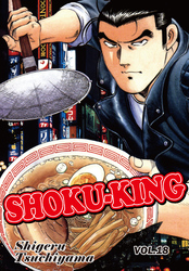 Cover of SHOKU-KING Volume 18