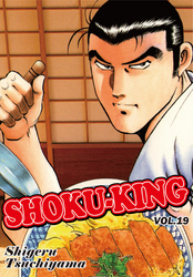 Cover of SHOKU-KING Volume 19