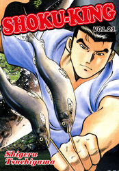 Cover of SHOKU-KING Volume 21