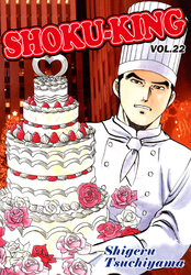 Cover of SHOKU-KING Volume 22