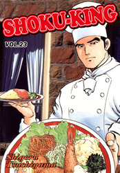 Cover of SHOKU-KING Volume 23