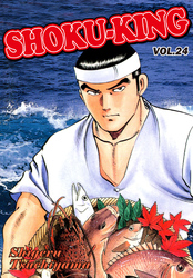 Cover of SHOKU-KING Volume 24