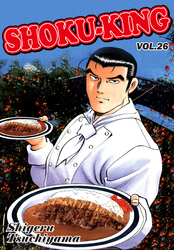 Cover of SHOKU-KING Volume 26