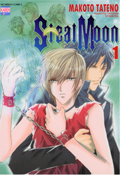 Cover of Steal Moon (Yaoi Manga) Volume 1