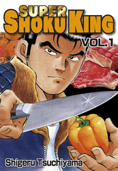Cover of SUPER SHOKU KING Volume 1