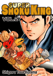 Cover of SUPER SHOKU KING Volume 2