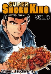 Cover of SUPER SHOKU KING Volume 3
