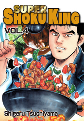 Cover of SUPER SHOKU KING Volume 4