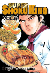 Cover of SUPER SHOKU KING Volume 5