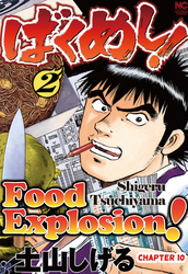 Cover of FOOD EXPLOSION Chapter 10