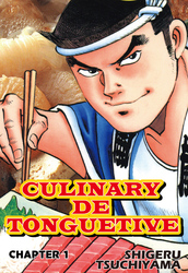 Cover of CULINARY DE TONGUETIVE Chapter 1