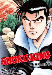 Cover of SHOKU-KING Chapter 3