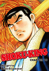 Cover of SHOKU-KING Chapter 13