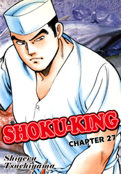 Cover of SHOKU-KING Chapter 27