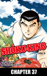 Cover of SHOKU-KING Chapter 37