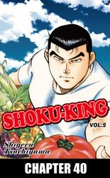 Cover of SHOKU-KING Chapter 40
