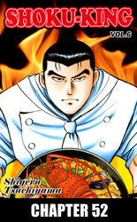 Cover of SHOKU-KING Chapter 52