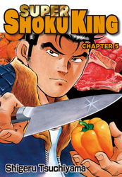 Cover of SUPER SHOKU KING Chapter 5