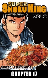 Cover of SUPER SHOKU KING Chapter 17
