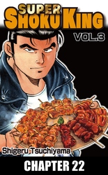Cover of SUPER SHOKU KING Chapter 22