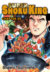 Cover of SUPER SHOKU KING Chapter 25