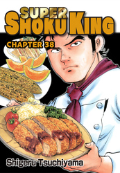 Cover of SUPER SHOKU KING Chapter 38