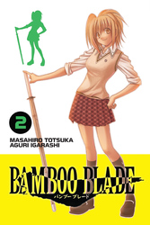 Cover of BAMBOO BLADE, Vol. 2
