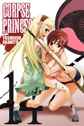 Cover of Corpse Princess, Vol. 14
